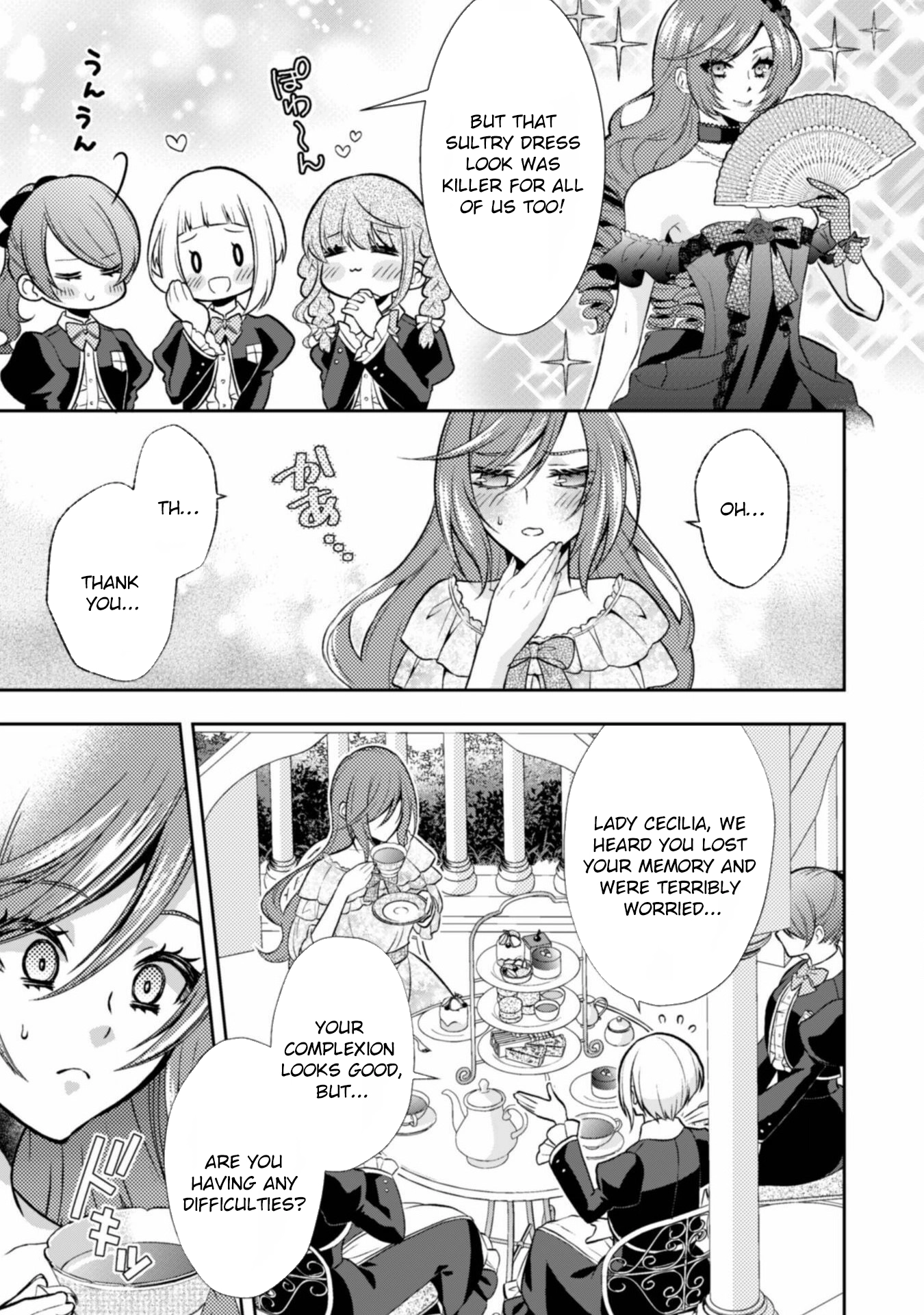 The Villainess Pretends to Have Amnesia Chapter 6 - . Page 13